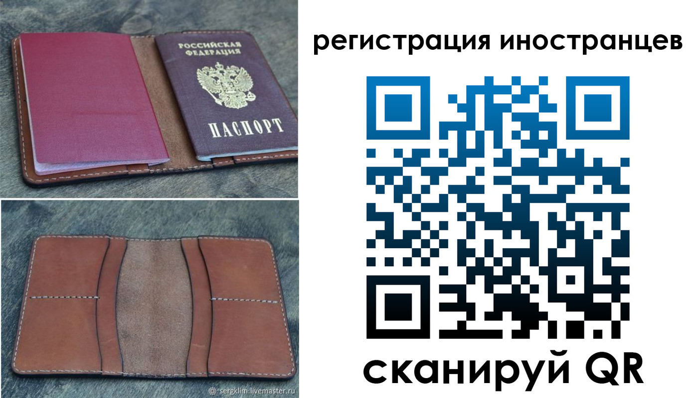 прописка для кредита в Новозыбкове