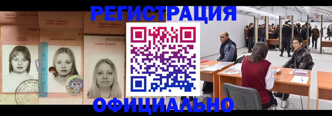 пропишу в квартире в Новозыбкове